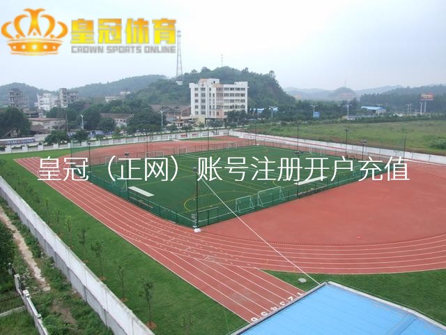 皇冠体育提现 新西兰球迷怒了：主帅下课！连中国男足齐踢不外，差点输0-3