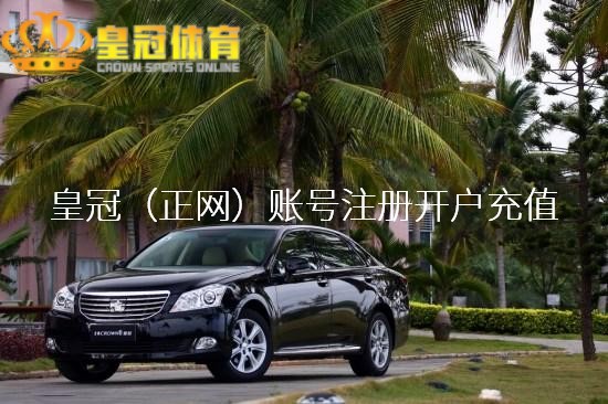 皇冠体育投注羊年出身遇狗年出身：相关不和谐