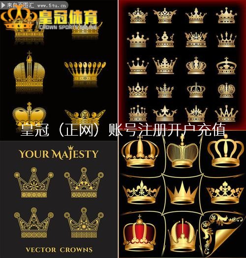 皇冠体育提现 1-1稳四强! 留洋时尚第10场克甲, 上位: 场均超30分钟, 年度0缺席